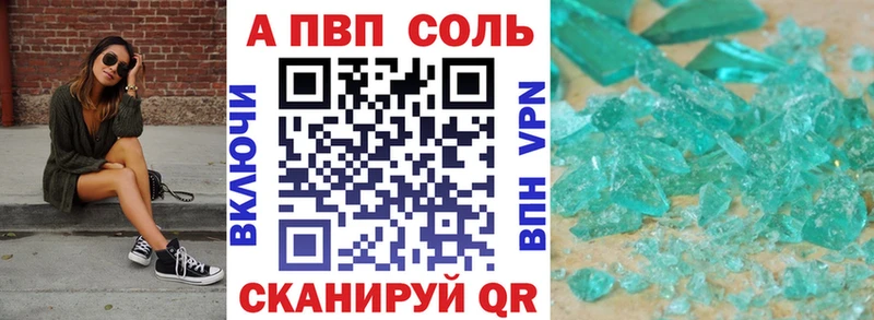 Что такое Куйбышев Амфетамин  Alpha PVP  Меф  Бошки Шишки 