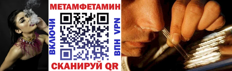АМФЕТАМИН VHQ Куйбышев