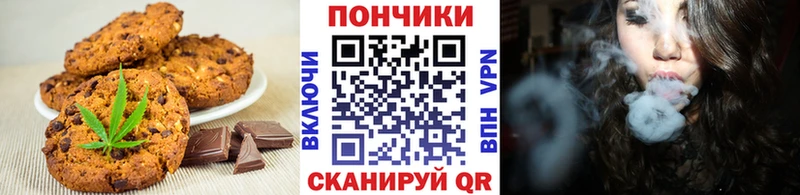 Еда ТГК марихуана  Куйбышев 