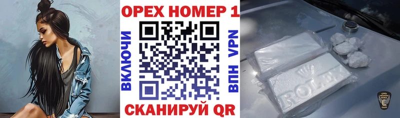 что такое   Куйбышев  сайты даркнета официальный сайт  Кокаин 98% 