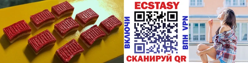 ЭКСТАЗИ TESLA  Куйбышев 