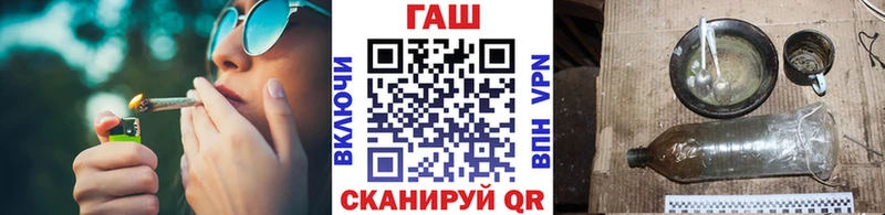 ГАШ Cannabis  цены   Куйбышев 