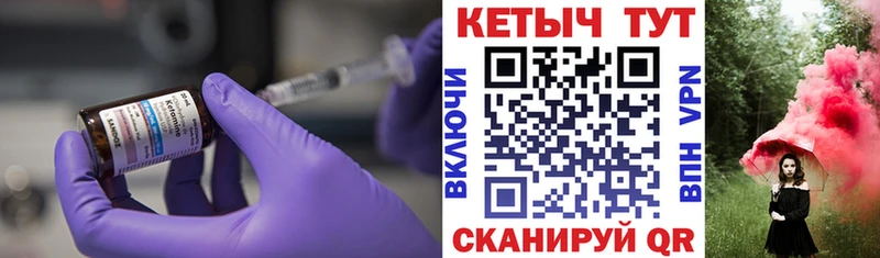 КЕТАМИН VHQ  Куйбышев 