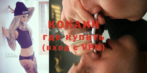 кокаин перу Белокуриха