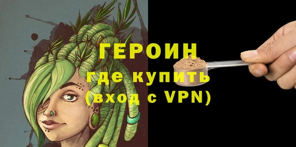 мефедрон VHQ Беломорск