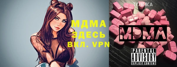 мефедрон VHQ Беломорск