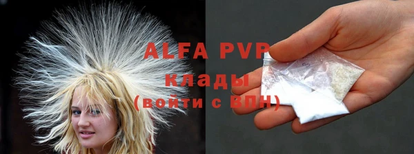 кокаин перу Белокуриха