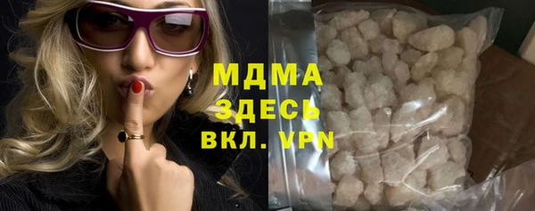 мефедрон VHQ Беломорск