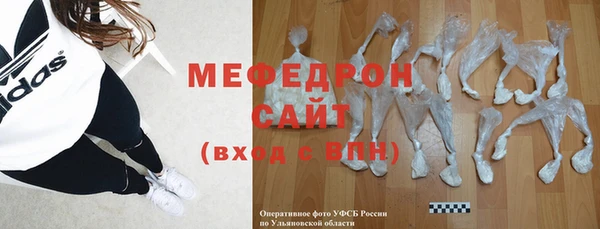 мефедрон VHQ Беломорск