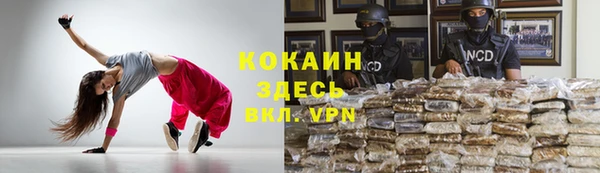 кокаин перу Белокуриха