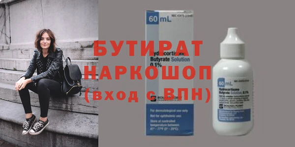 кокаин перу Белокуриха