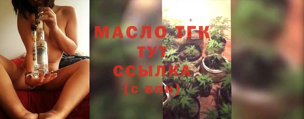 мефедрон VHQ Беломорск