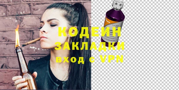 кокаин перу Белокуриха