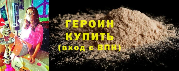 синтетический гашиш Тобольск