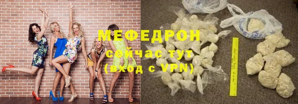 мефедрон VHQ Беломорск