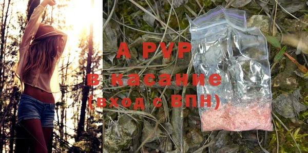 мефедрон VHQ Беломорск