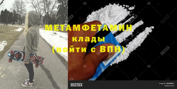 мефедрон VHQ Беломорск