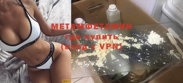 кокаин перу Белокуриха