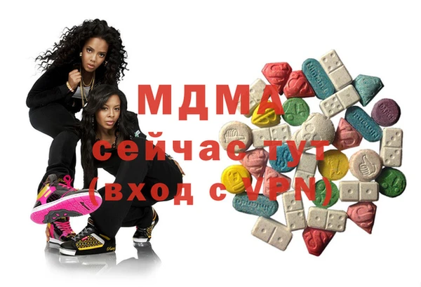 мефедрон VHQ Беломорск