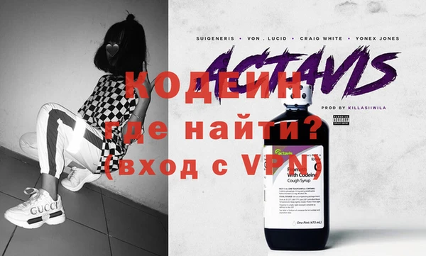 мефедрон VHQ Беломорск