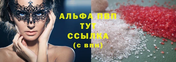 мефедрон VHQ Беломорск