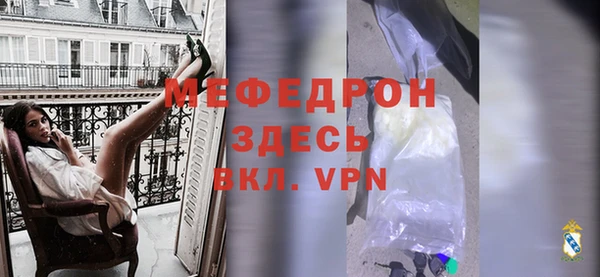 мефедрон VHQ Беломорск