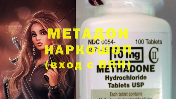 мефедрон VHQ Беломорск