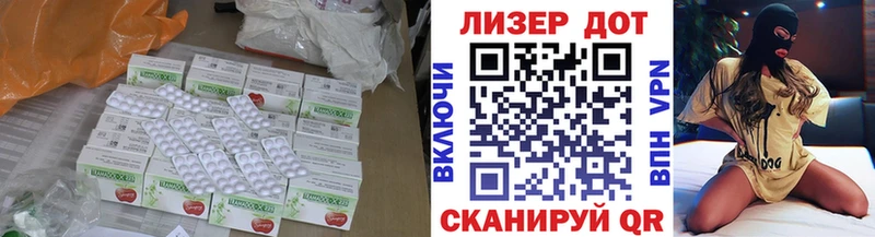 ЛСД экстази кислота  как найти   Куйбышев 