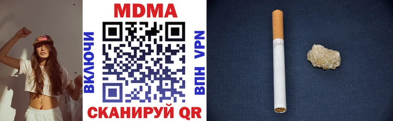 MDMA crystal  Куйбышев 