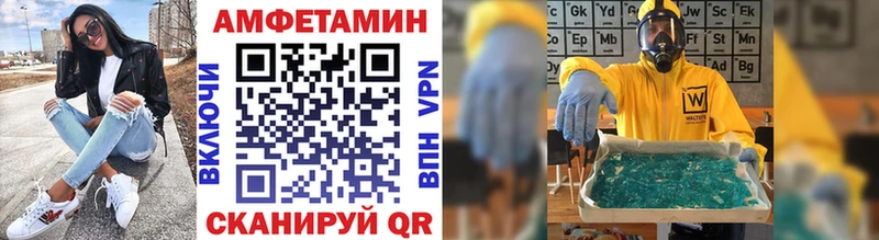 Метамфетамин мет  наркота  Куйбышев 
