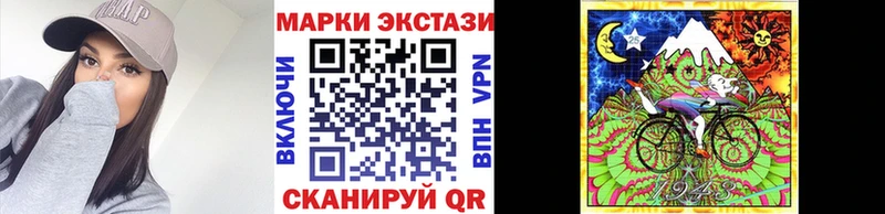 Марки 25I-NBOMe 1,8мг  Куйбышев 